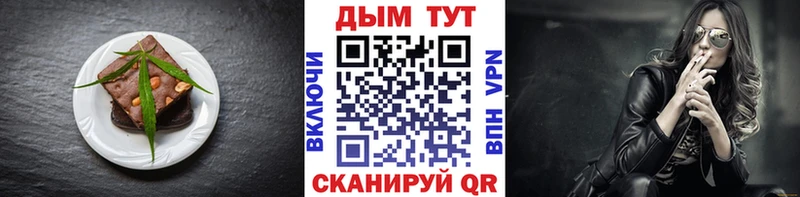 Cannafood марихуана  Купить  Рошаль 