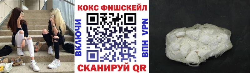 Cocaine VHQ  Купить где  Рошаль 