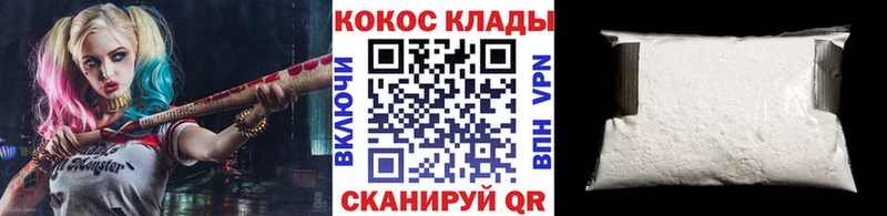 Кокаин FishScale Рошаль