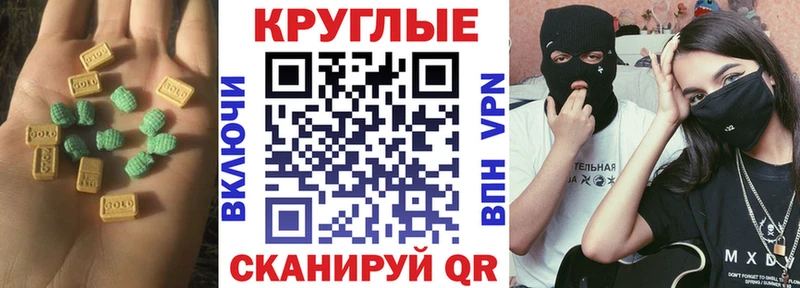 ЭКСТАЗИ ешки  Купить где  Рошаль 