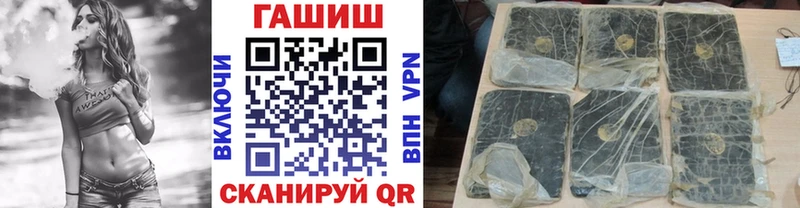 ГАШИШ Ice-O-Lator  Купить  Рошаль 