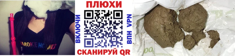 ГАШИШ гашик Рошаль