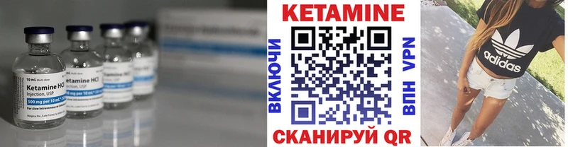 Купить где  Рошаль  Кетамин ketamine 