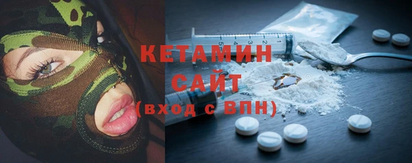 мяу мяу кристалл Володарск
