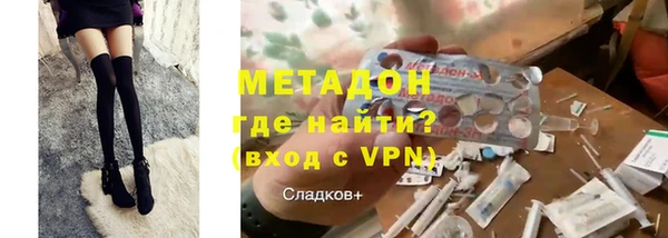 альфа пвп Волоколамск
