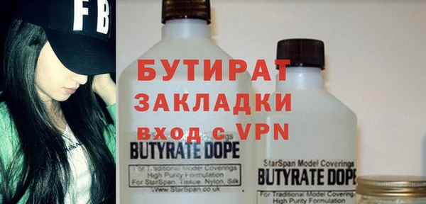 мяу мяу кристалл Володарск