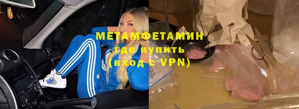 мяу мяу кристалл Володарск