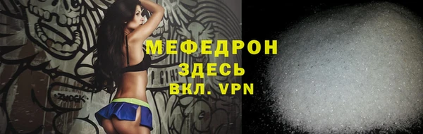 альфа пвп Волоколамск