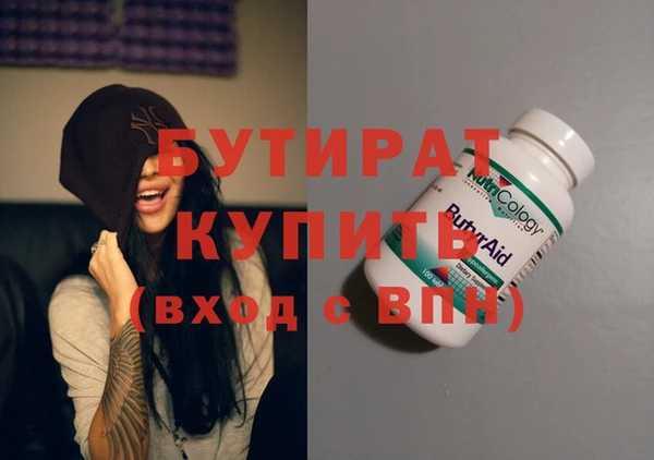 мяу мяу кристалл Володарск