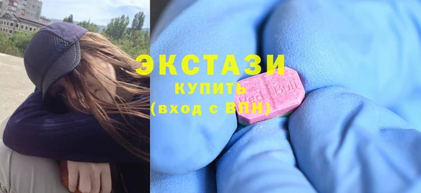 альфа пвп Волоколамск