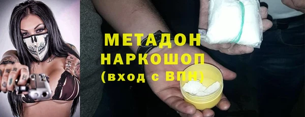 мяу мяу кристалл Володарск