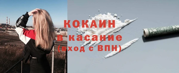 мяу мяу кристалл Володарск