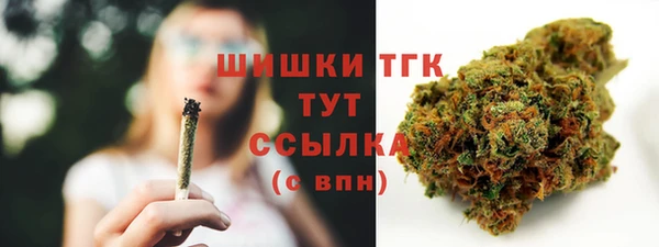 альфа пвп Волоколамск