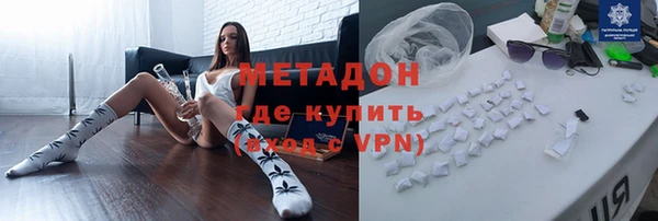 мяу мяу кристалл Володарск