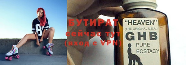 первитин Верея
