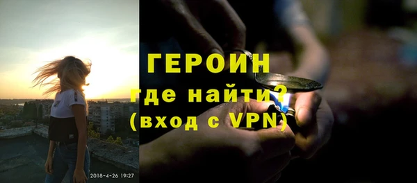 альфа пвп Волоколамск