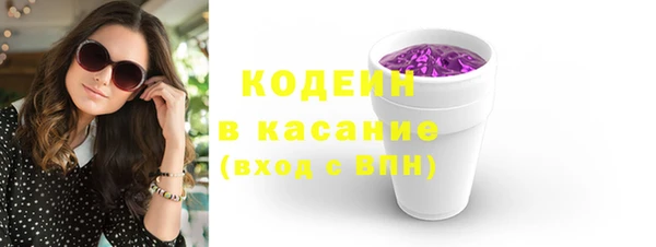 mix Волосово