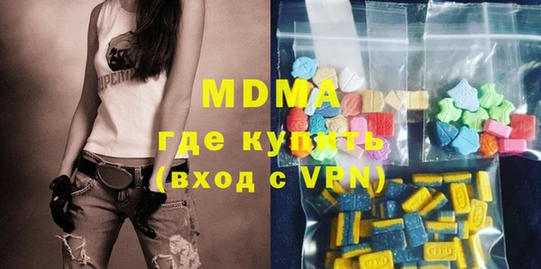 мяу мяу кристалл Володарск