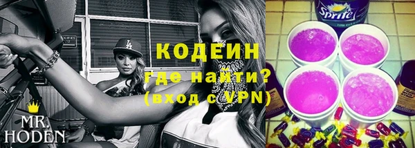 альфа пвп Волоколамск