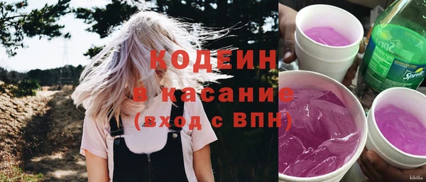 мяу мяу кристалл Володарск