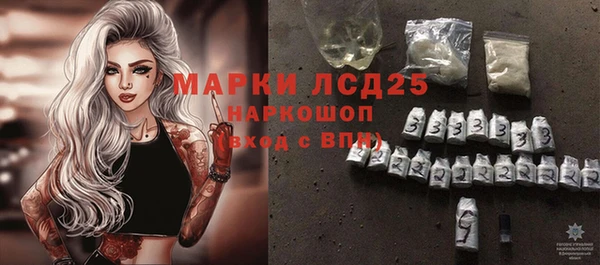 мяу мяу кристалл Володарск