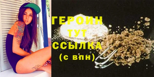мяу мяу кристалл Володарск