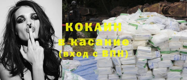 альфа пвп Волоколамск