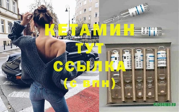 мяу мяу кристалл Володарск