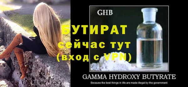 альфа пвп Волоколамск