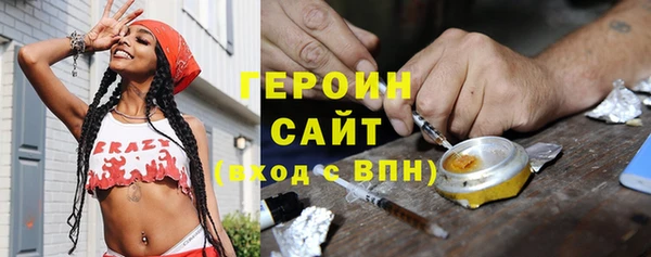 мяу мяу кристалл Володарск