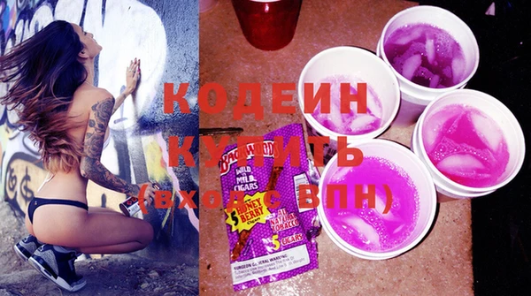 мяу мяу кристалл Володарск