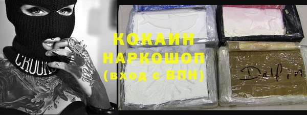 альфа пвп Волоколамск