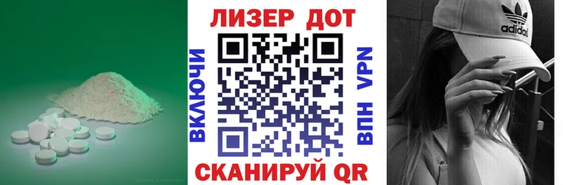 LSD-25 экстази ecstasy  Купить  Рошаль 