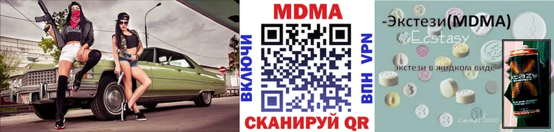 Купить где  Рошаль  МДМА Molly 