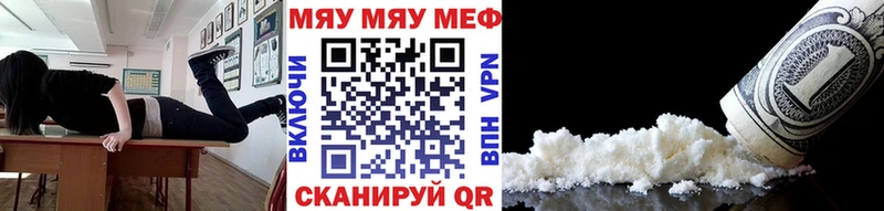Мефедрон mephedrone  Купить  Рошаль 