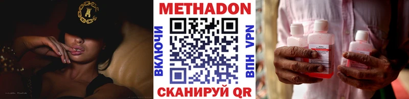 Купить закладки  Рошаль  МЕТАДОН VHQ 