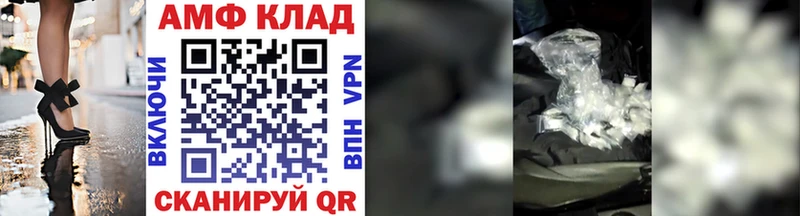 МЕТАМФЕТАМИН Methamphetamine  Купить где  Рошаль 