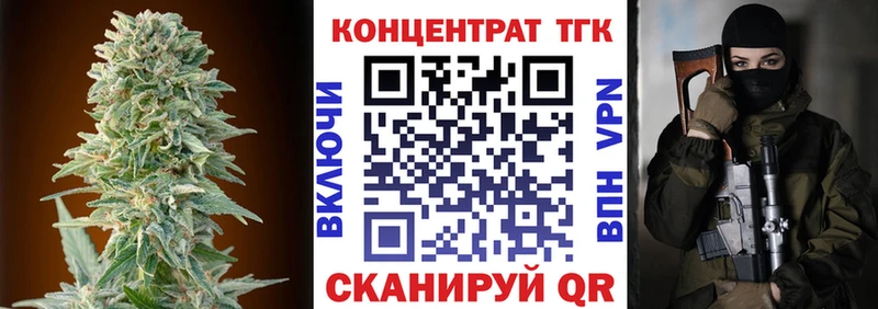 Купить Рошаль Дистиллят ТГК Wax